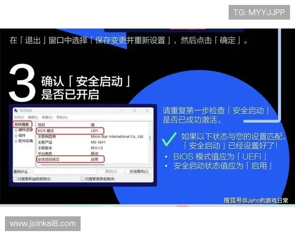 凯发线上登录入口app官方入口地址及安全登录流程详解，保障玩家账号信息安全